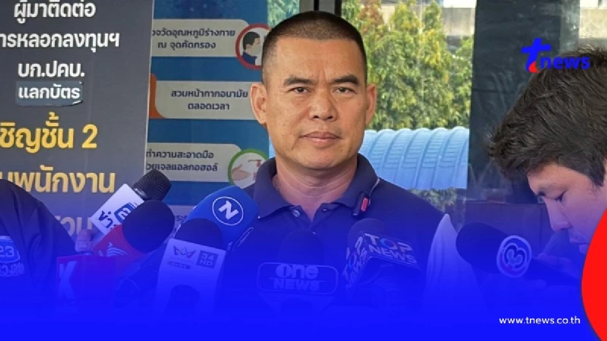 "หมอดูฮวงจุ้ยชื่อดัง"สร้างความเสียหายแล้ว 80ล้าน โดนกลลวงแบบเดียวกันหมด