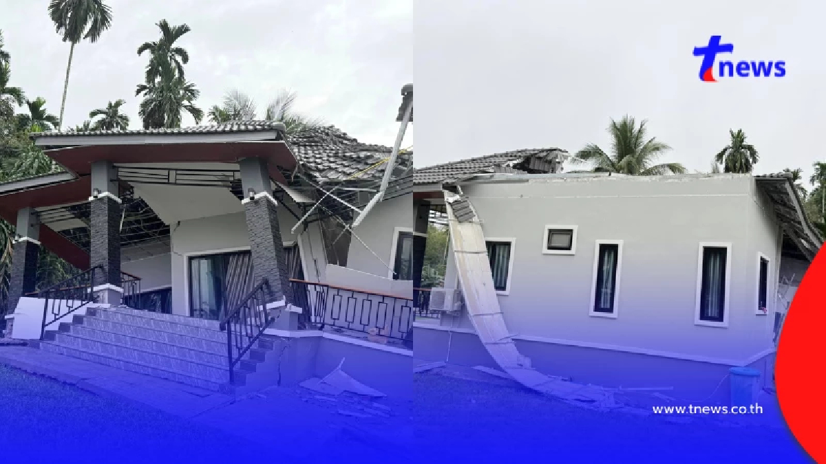 ตกใจ บ้านเพิ่งสร้าง 3 เดือน พังถล่มทั้งหลัง ชาวเน็ตแห่วิเคราะห์เผยสาเหตุ