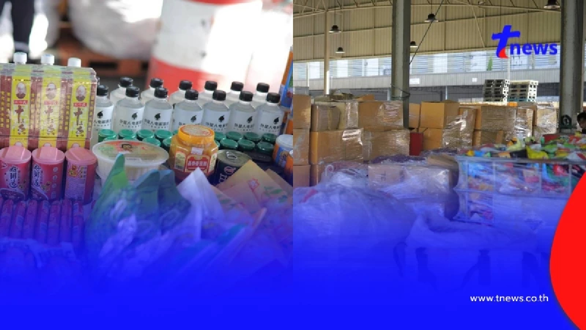 ต้องเผาทำลาย เปิดภาพ ยา - อาหาร เครื่องสำอาง ผลิตภัณฑ์สมุนไพร กว่า 220 ล้าน