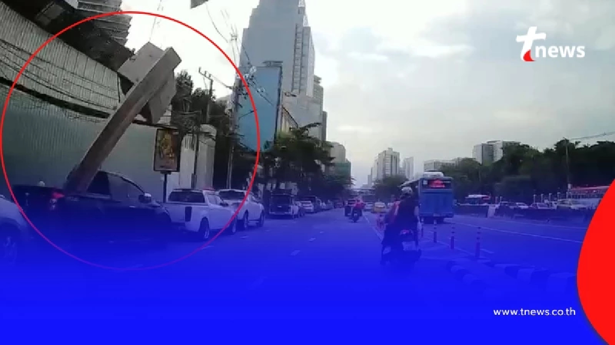 หวีดร้องระงม คลิปนาทีแท่งคอนกรีตร่วง ถนนพระราม 4 ยิ่งกว่านาทีชีวิต