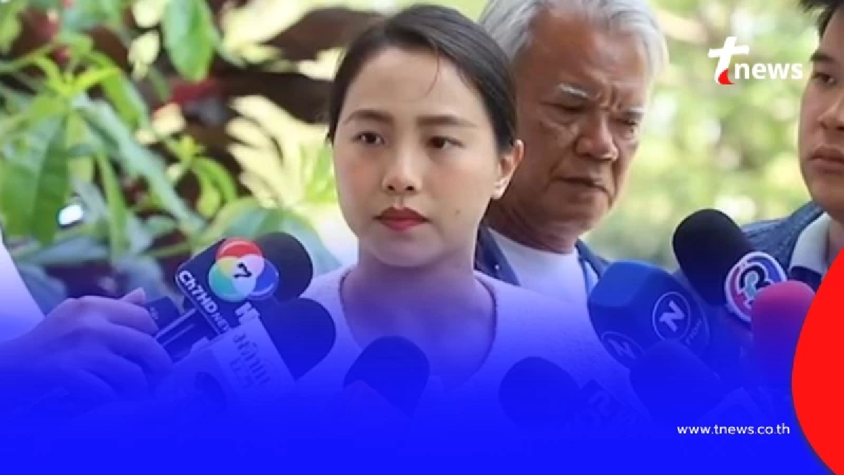 "ไอซ์ รักชนก" รอดคุก ศาลไม่เพิกถอนประกันตัว คดี 112-พ.ร.บ.คอมพ์ฯ