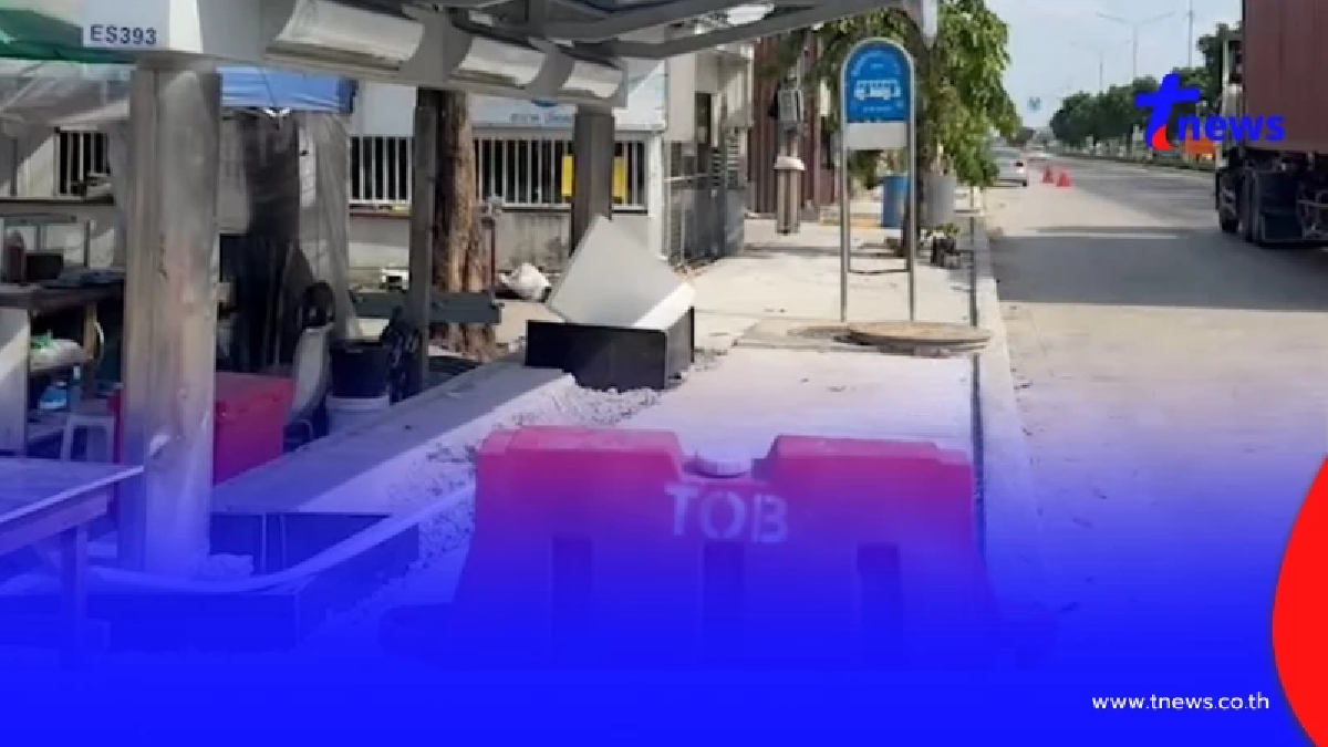 รื้อแล้ว"ป้ายรถเมล์"เทปูนมิดขาเก้าอี้ คนรอรถเมล์จะนั่งยังไง