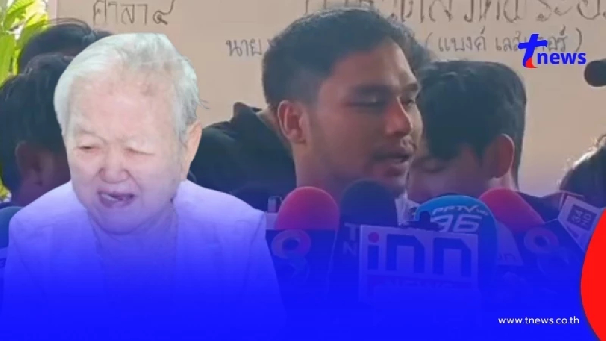 "เอ็ม เอกชาติ"ขอดูแลยายแบงค์ให้เหมือนยายตัวเอง พร้อมช่วย 1ล้านสร้างบ้าน