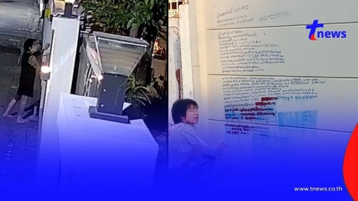 ป้ามหาภัยอดีตแอร์ฯสายการบินดังโผล่อีก เพื่อนบ้านสุดทน แฉพฤติกรรมสุดเอือม