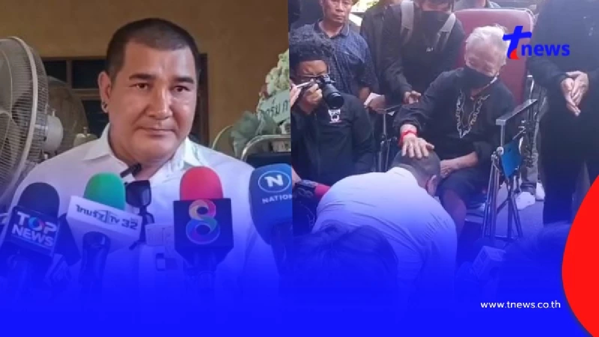 "น้าโบ๊ท โอนไว" กราบเท้ายายแบงค์ เลสเตอร์ ขอขมาคลิปอ้วกใส่หัว