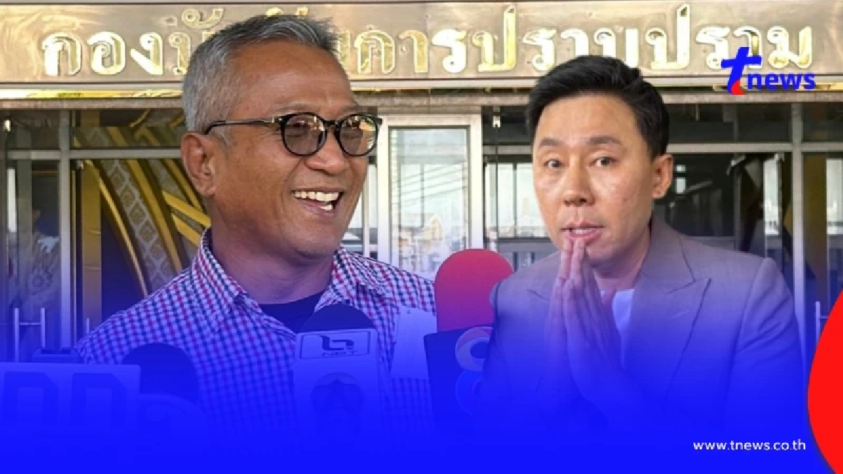 ทนาย เผย เจ๊อ้อย สูญเงิน 120ล้าน  ยึดทรัพย์"ทนายตั้ม" 71 ล้าน ยังไม่พอใช้หนี้