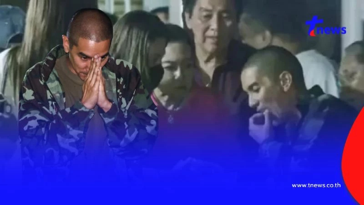 เฉลยแล้ว สิ่งแรกที่ "ดีเจแมน" กิน หลังออกเรือนจำ พิธีรับขวัญตามความเชื่อ