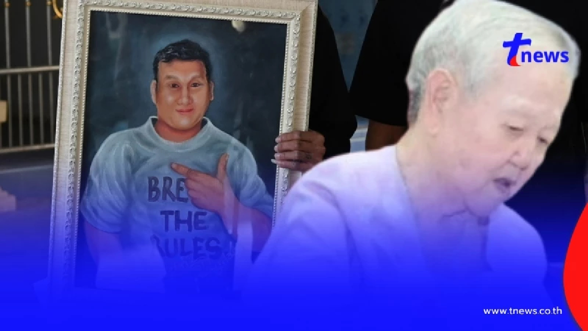 ยายแบงค์ เลสเตอร์ เล่าหลานรักมาหา เห็นเงาดำ สักพักยืนพูดบอกยายห่มผ้าด้วย