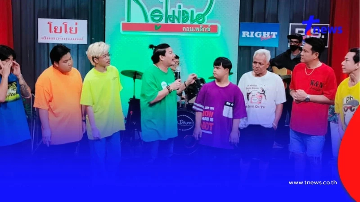 อดีตตลกซุปตาร์ตัดพ้อ ตกงาน - เงินไม่มี โทรหา "ชูษี เชิญยิ้ม" ก็ไม่รับสาย