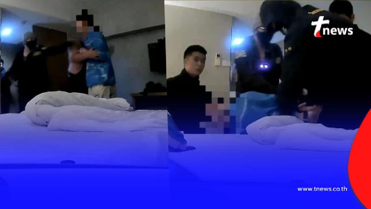 เปิดนาที ตำรวจคอสเพลย์ ส่งสัญญาณตะครุบตัวตี๋กลัดมัน อย่างกับฉากในหนัง