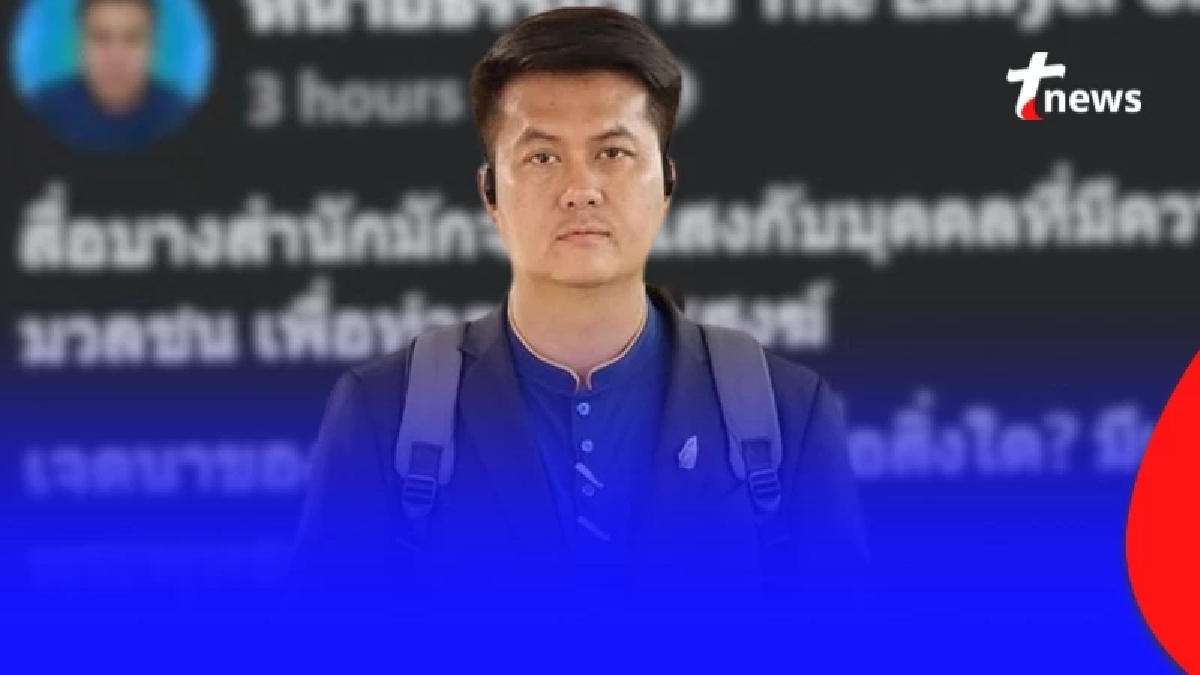 อุ๊ย "ทนายธรรมราช" ลั่นถึงสื่อบางเจ้า ยุยงทำลายพระสงฆ์ อ่านจบคนเมนต์เพียบ