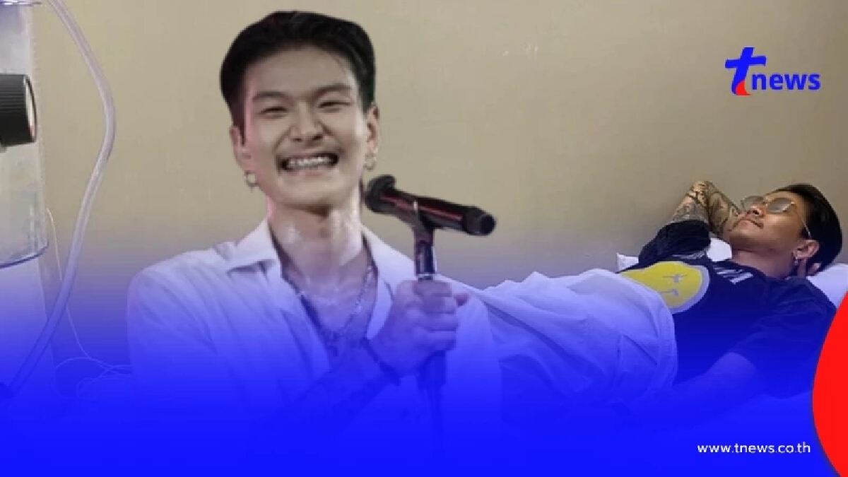 จะฝืนให้ถึงสิ้นเดือน"นักร้องดัง"ประกาศยกเลิกคิวงานทั้งหมด เดือนมกราคม 68