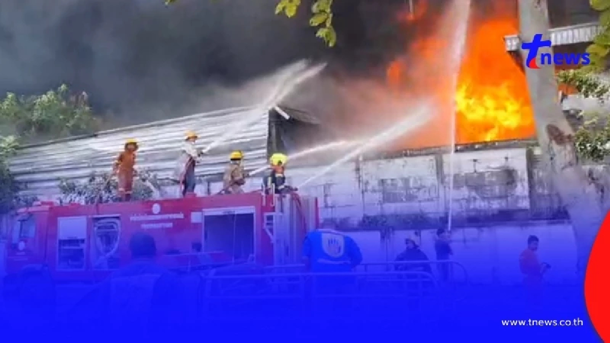 สาเหตุไฟไหม้โรงงานผลิตพลาสติก บางกระดี่32 ประเมินมูลค่าความเสียหายไม่ได้