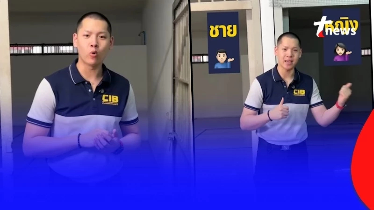 รีวิว "ห้องขังCIB" ตำรวจเปิดให้ดูเอง ตามคำเรียกร้อง ลั่น ไม่จำเป็นอย่ามา