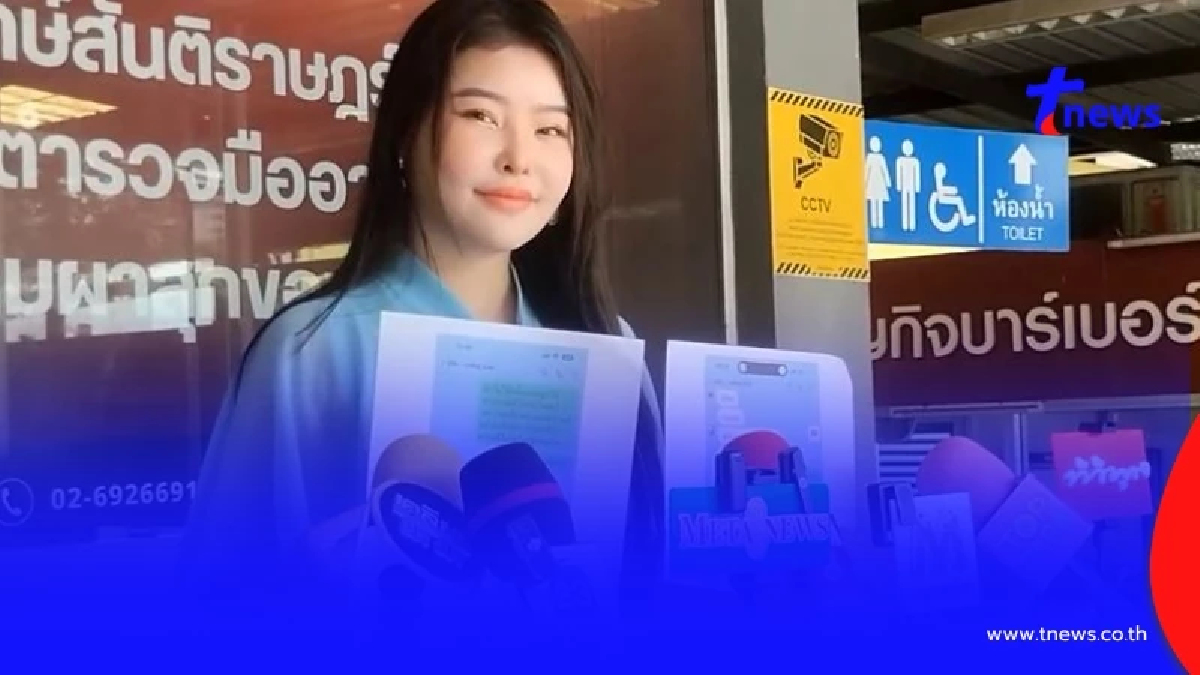 ลิลลี่ เหงียน เจอกับตัว แก๊งสแกมเมอร์ ปลอมเป็นไฮโซตระกูลดัง ซื้อขายพลอย 40 ล.