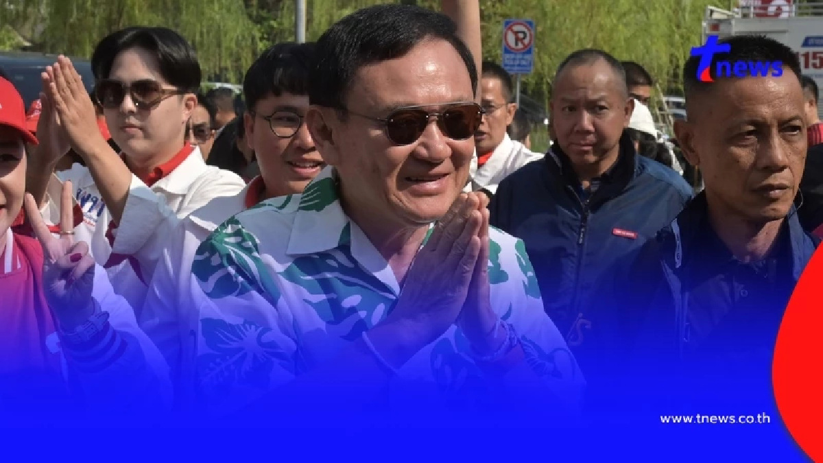 ศาลไฟเขียว อนุญาต "ทักษิณ" ออกนอกประเทศ ยิ้มแย้มก่อนขึ้นรถกลับ