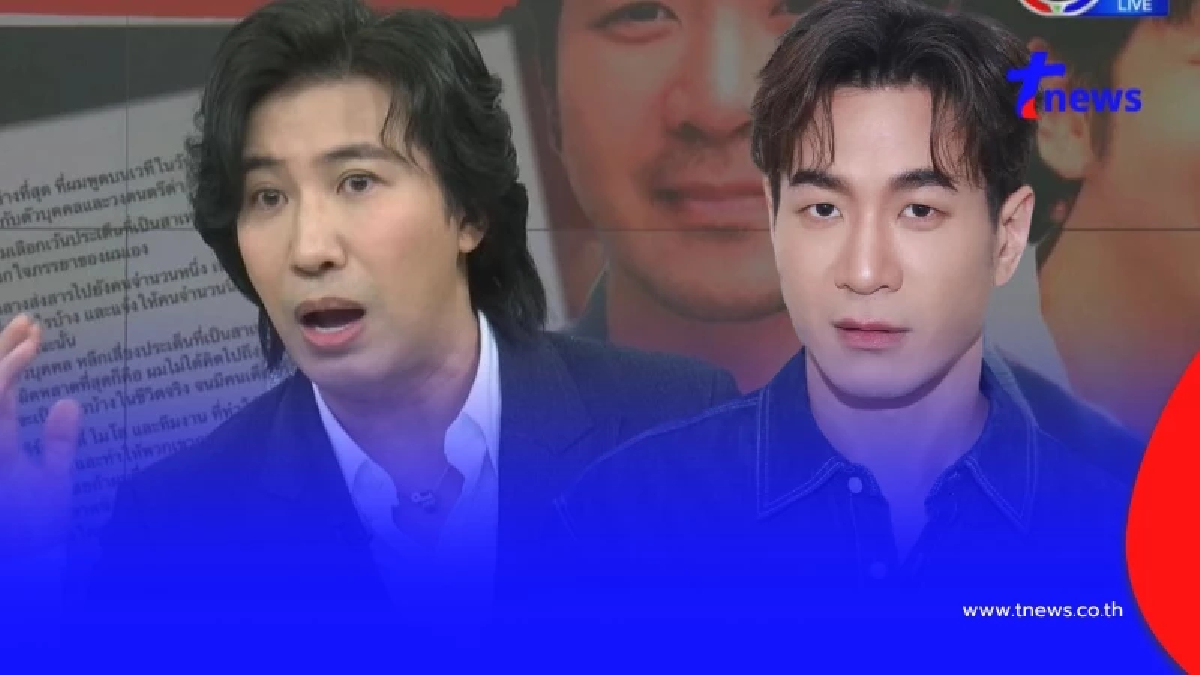 พีคอีก "หนุ่ม กรรชัย" เผยอีกมุมจาก สาวคู่กรณี "แสตมป์" ร้องอ้าวหนักมาก