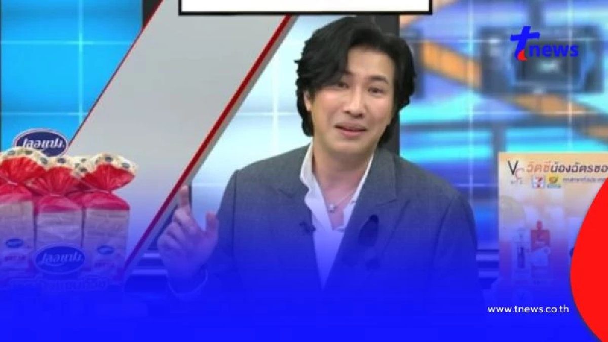 รู้แล้ว หนุ่ม กรรชัย หายไปไหน หลังพักจอไม่มาทำโหนกระแสนาน 3 วัน