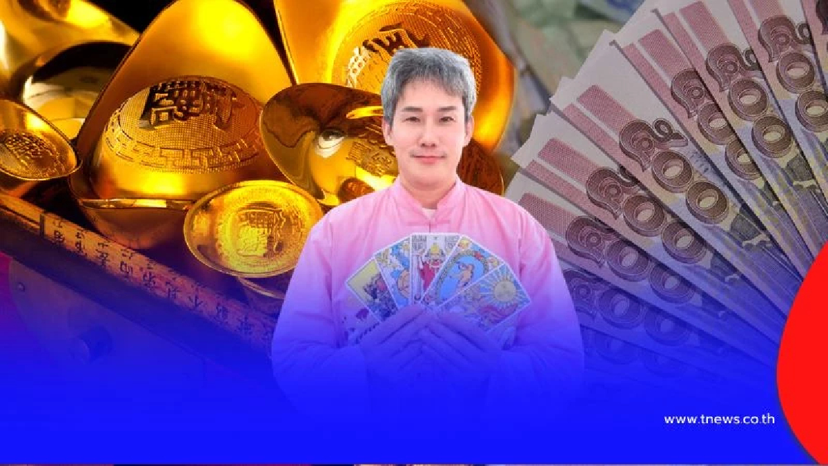 4 วันเกิด ดวงการเงินเติบโต เรื่องสุขภาพต้องระวัง