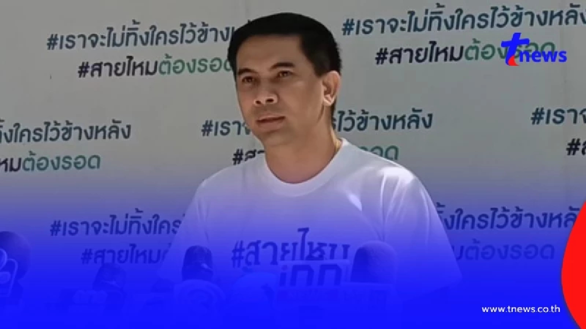 "เอก สายไหมต้องรอด" เสียความรู้สึก โดนแจ้งข้อหาใส่ความเทวดา"ดีเอสไอ"