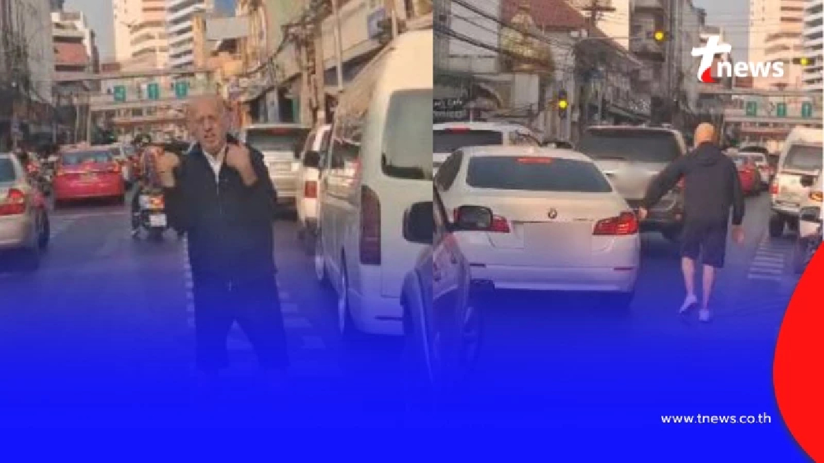 ยอมใจเลย กู้ภัยเล่านาทีชายชาวต่างชาติวิ่งลงถนน ก่อนภาพต่อมาทำใจฟู