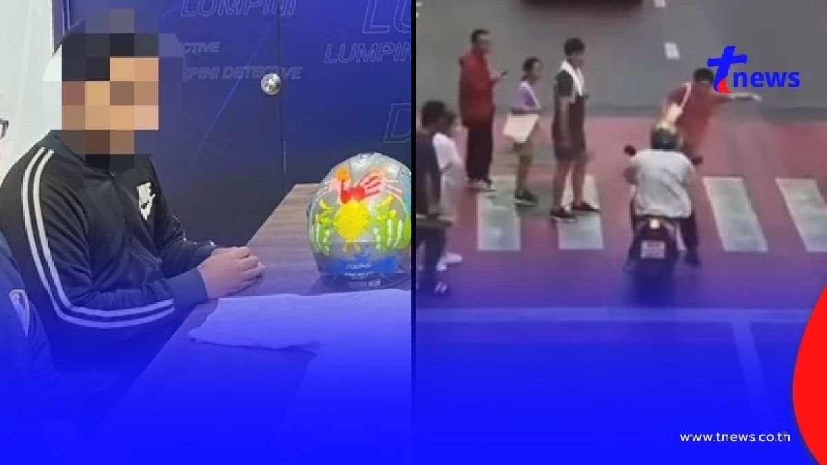 จับแล้ว หนุ่มหัวร้อนขี่จยย.จะชนคนข้ามทางม้าลาย สำนึกผิดกำลังไปรับแฟน