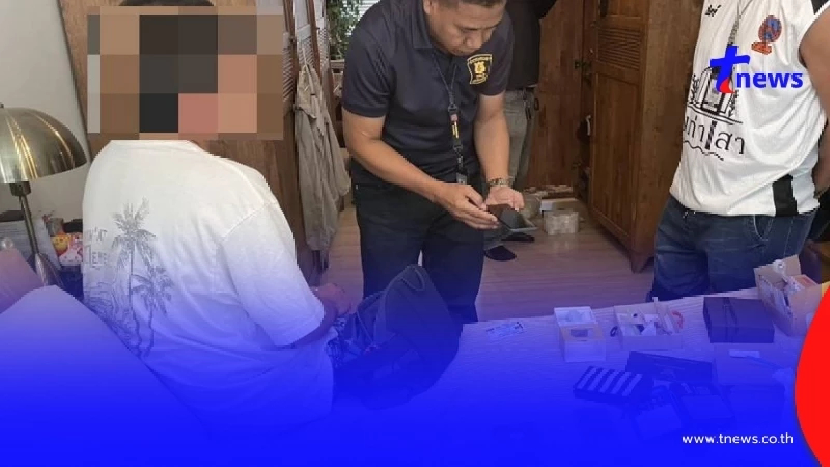 จับอดีตวิศวะปิโตรเลียมหัวใส ขายไอซ์ซุกในซองถั่วเหลือง