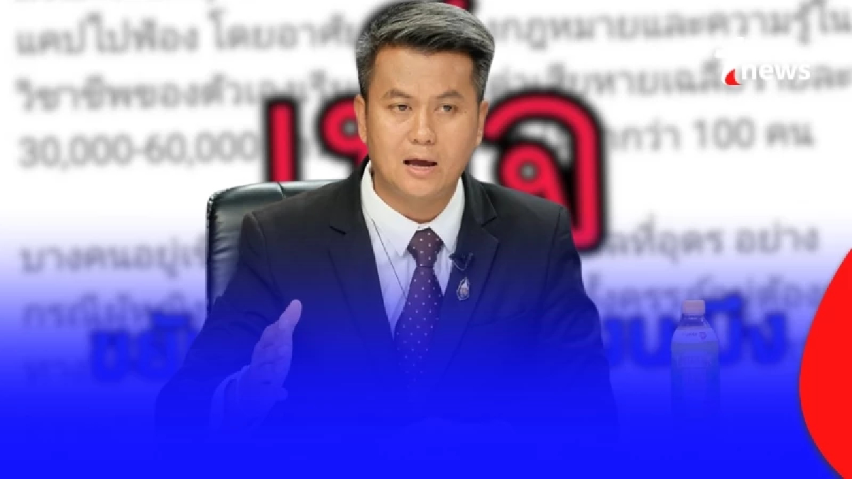 เอาแล้ว "ทนายธรรมราช" เตรียมฟ้องเพจดัง ให้ศาลโลกทิพย์ลงโทษ