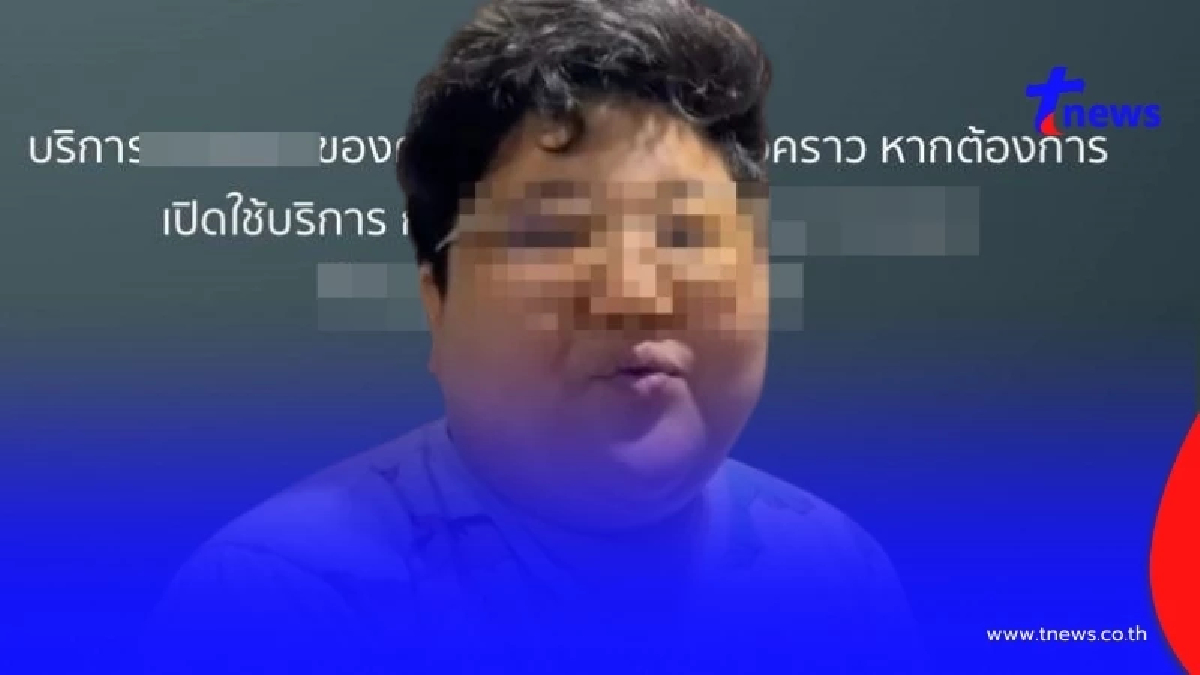 นักธุรกิจสาว ชีวิตพัง โดนอายัดเงิน 8บัญชี ไม่มีเงินกินข้าว จำใจกู้นอกระบบ