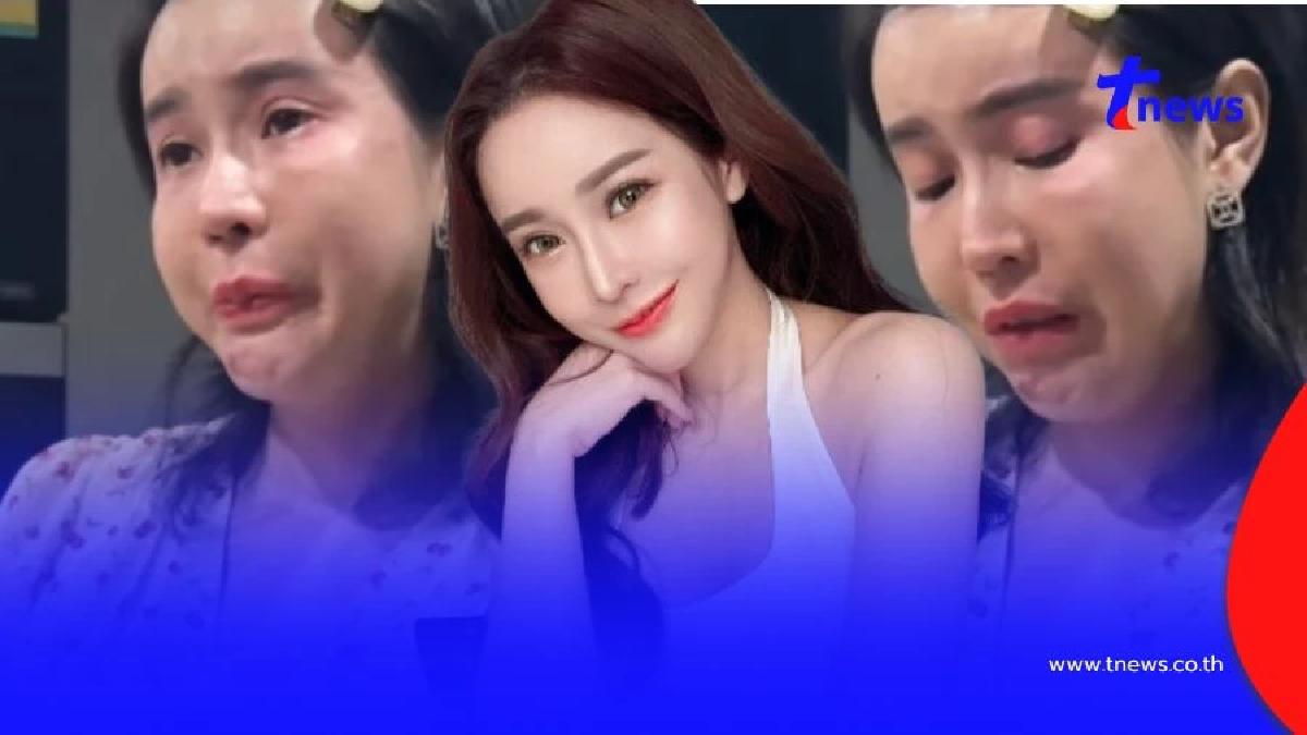 ชีวิตล่าสุด ออฟฟี่ แม็กซิม ป่วยซึมเศร้ารุนแรง ร้องไห้หนักไม่อยากอยู่แล้ว