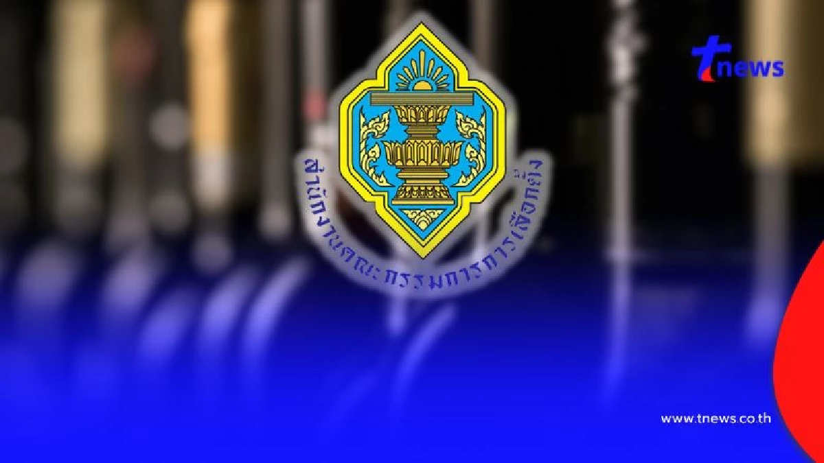 กกต.เตือน 76 จังหวัดเขตเลือกตั้ง อบจ.ห้ามขายสุรา-จัดเลี้ยง 31 ม.ค.-1 ก.พ.