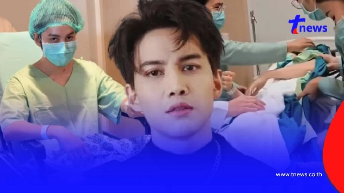 ส่งกำลังใจ "กอล์ฟ พิชญะ" ผ่าตัดฉุกเฉิน หลังพบเชื้อแบคทีเรียที่คอ