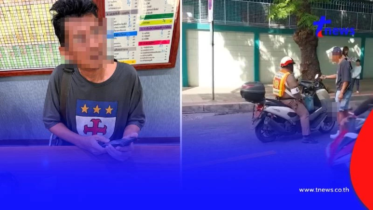 ปรับ 900 จ่าเอกหัวร้อน ไล่ฟันตำรวจ ฉุนโดนล็อกล้อ จอดเลยแค่ 2 นาที