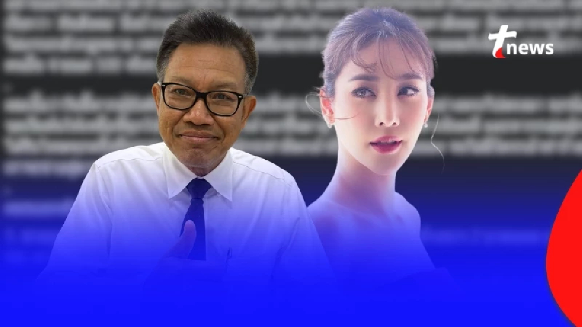 "คดีแตงโม" จบแล้ว ล่าสุดเผย วันฟังคำพิพากษา เป็นที่เรียบร้อย ไม่นานเกินรอ