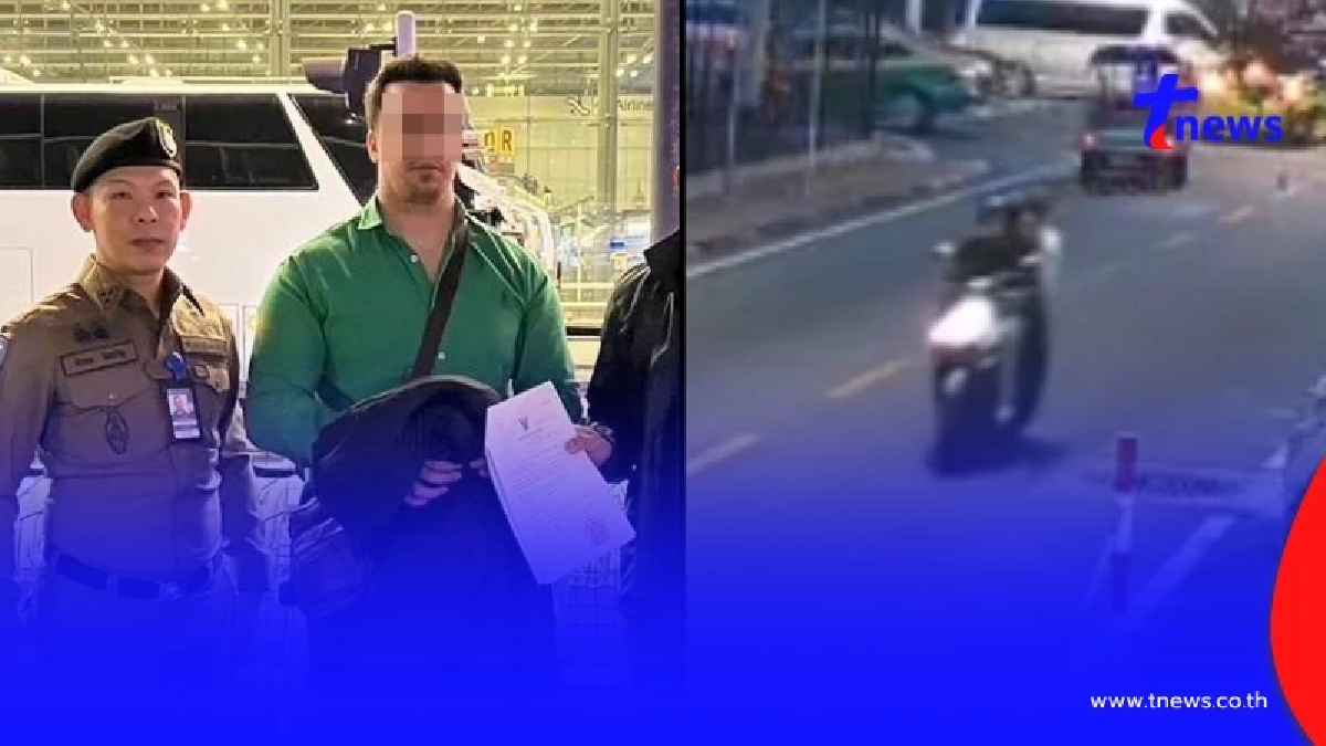 จับคาสนามบิน ชายอิหร่าน อนาจารไรเดอร์สาวตลอดทาง จะเผ่นหนีนอกประเทศ