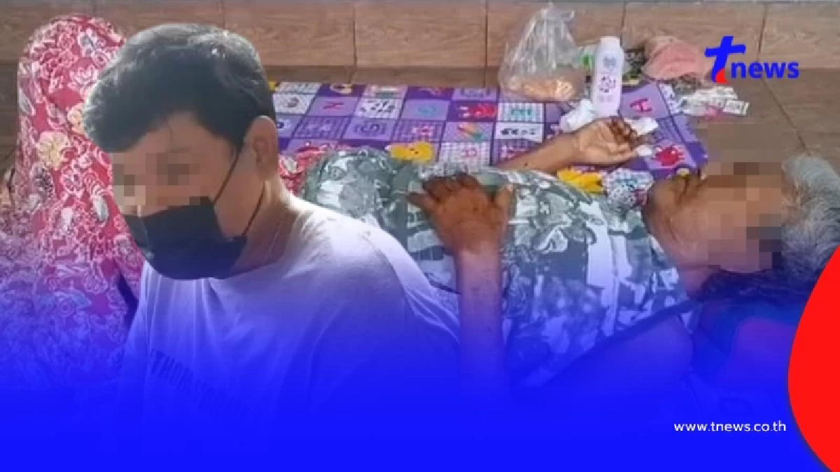 หลานชายโต้คนละม้วน "ยายนอนข้างถนน" สงสารแต่ก็ไม่รู้จะทำไง