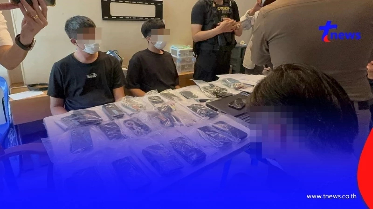 ทลายเว็บพนันรายใหญ่ แก๊งไต้หวัน ทำเว็บซื้อขายภาพบังหน้า เงินหมุน 500 ล้าน