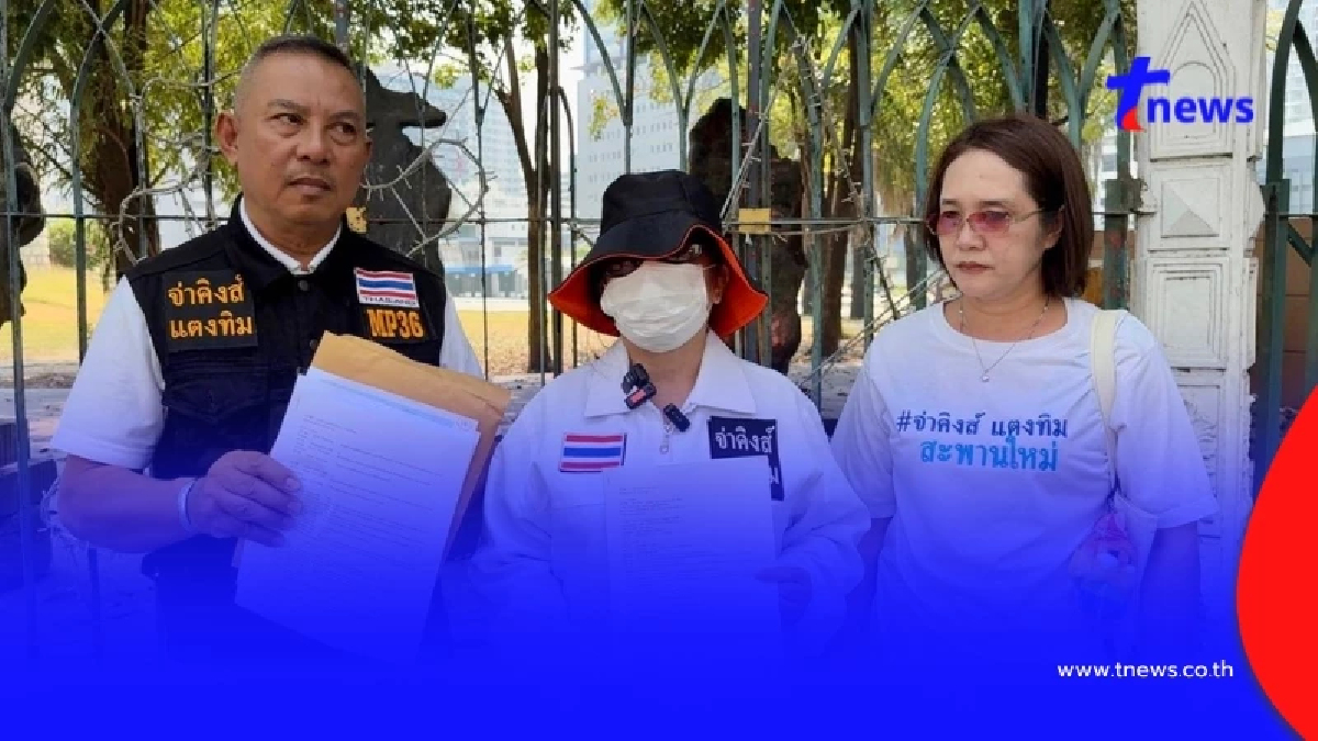 อดีต พนง.รัฐวิสาหกิจ สูญเกลี้ยง 5 ล้าน เครียดหนักขั้นอยากจบชีวิต