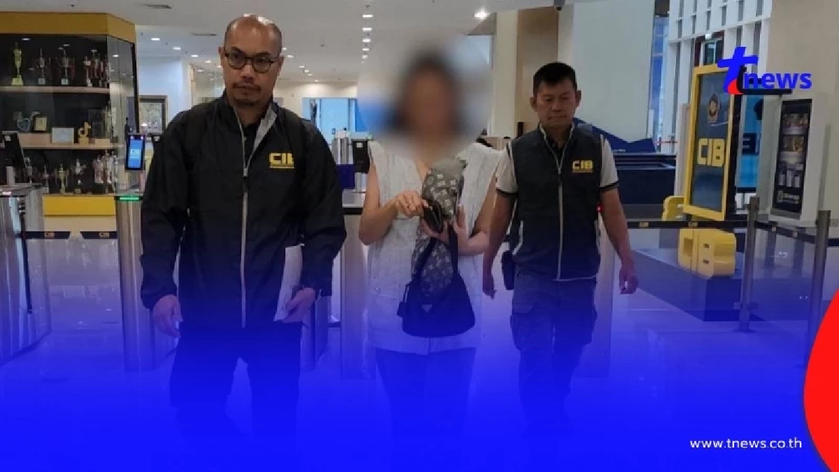 คำให้การ สาวไทย เปิดบัญชี เอี่ยวแก๊งมาเลย์ฯ หลอกลงทุนแอปปลอม เสียหาย 800 ล้าน