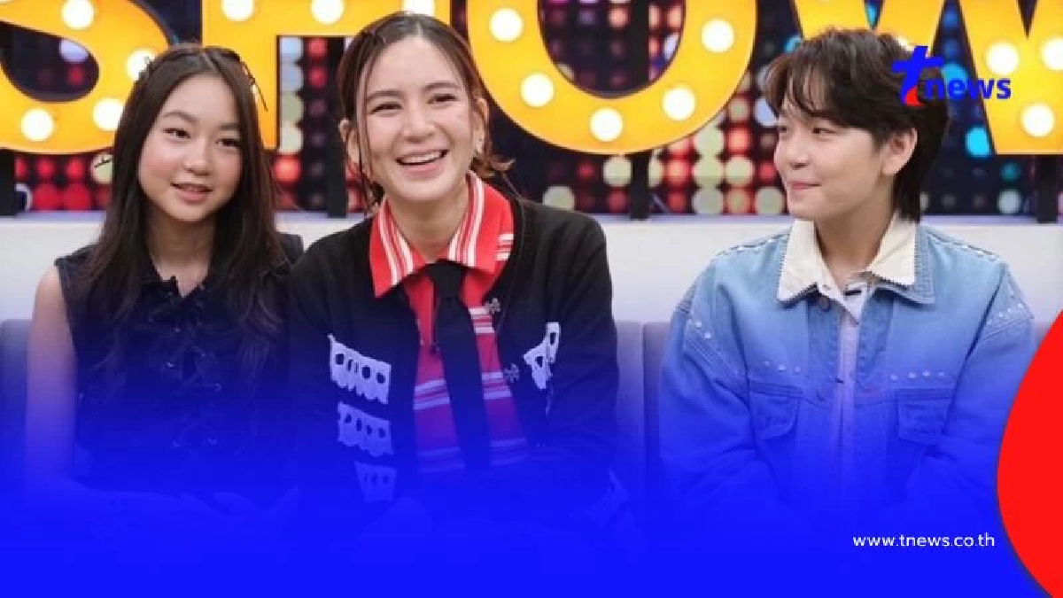 "พลอย ชิดจันทร์" เผยแล้ว สาเหตุหอบลูก 2 คน ย้ายจากเชียงใหม่ มาอยู่กรุงเทพฯ