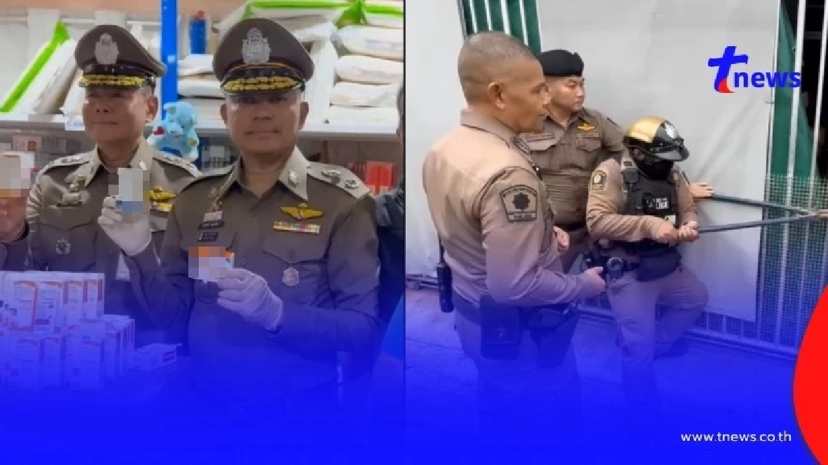 ทลายโกดัง100ล้าน ยาเถื่อน-ของผิดกฎหมาย จับคนจีนเฝ้า เข้าไทยวีซ่านักศึกษา