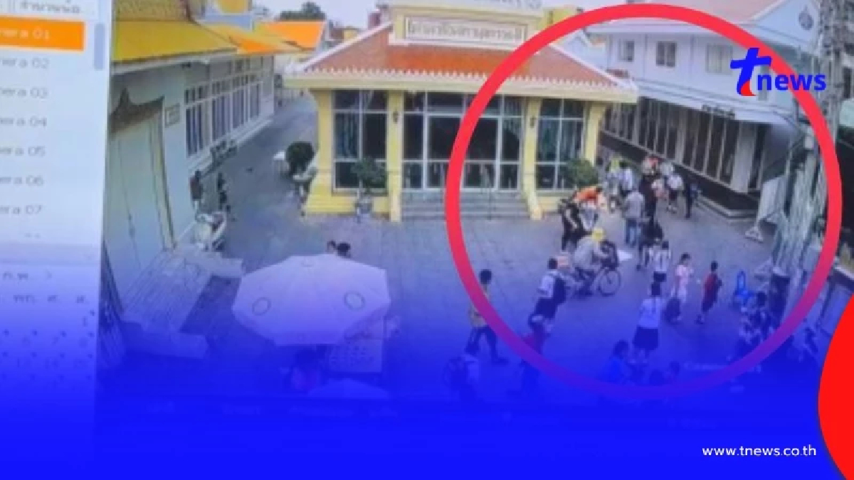 เปิดภาพวงจรปิด นาทีนักเรียน ป.5 แทง ม.1 สาหัส ฉุนบูลลี่แฟนสาว แจ้งข้อหาแล้ว