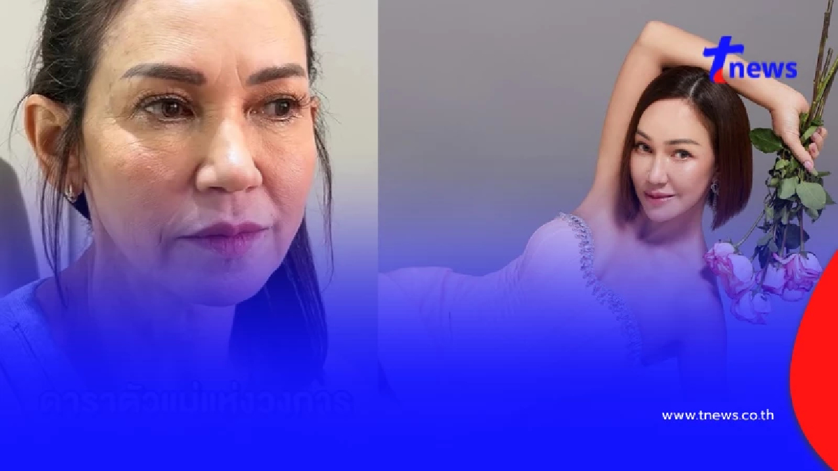 เปิดหน้าใหม่ นักแสดงรุ่นใหญ่ ฉลองวาเลนไทน์ในวัย 58 ปี สวยเป๊ะ จนจำแทบไม่ได้