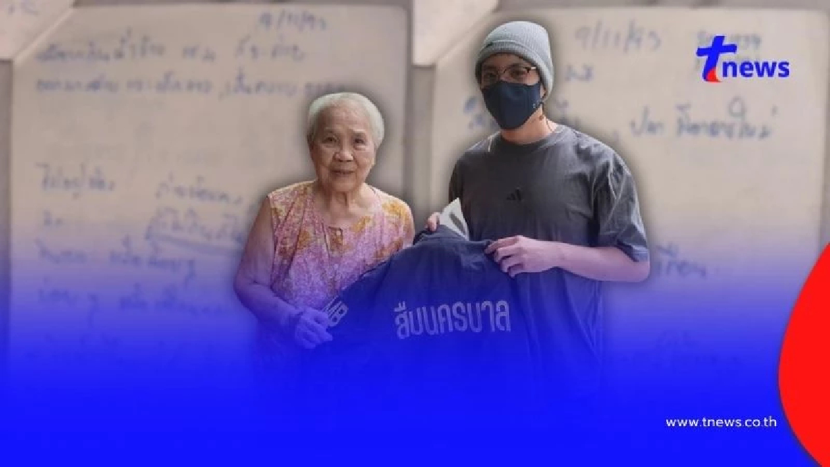 หาจนเจอ "สารวัตรแจ๊ะ" จบภารกิจตามหาผู้มีพระคุณ ผู้ชุบชีวิตทารกน้อยแดนไกล