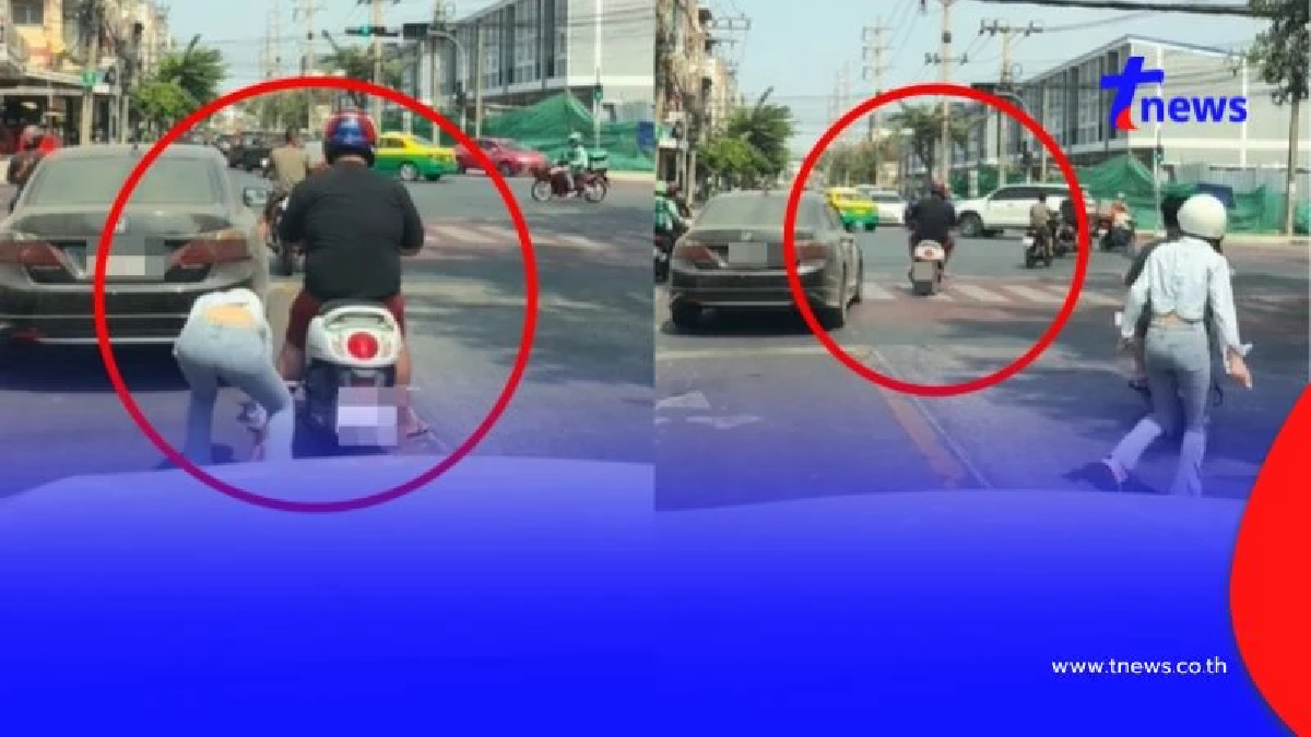 แฟนสาวโดนทิ้ง หนุ่มไม่รู้ลงจากรถ ไฟเขียวรีบบิดคันเร่ง ตะโกนเรียกไม่หัน