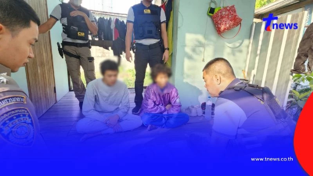 จับคาบ้าน 2 อินฟลูฯ สายแรป โพสต์ขายยาเสพติดออนไลน์ สารภาพสิ้น