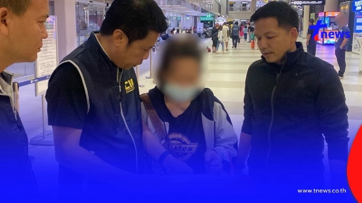 จับคาสนามบิน หญิงเปิดบัญชีให้ผัวไนจีเรีย รับโอน 6.2 พันล้าน แก๊งโรแมนซ์สแกม