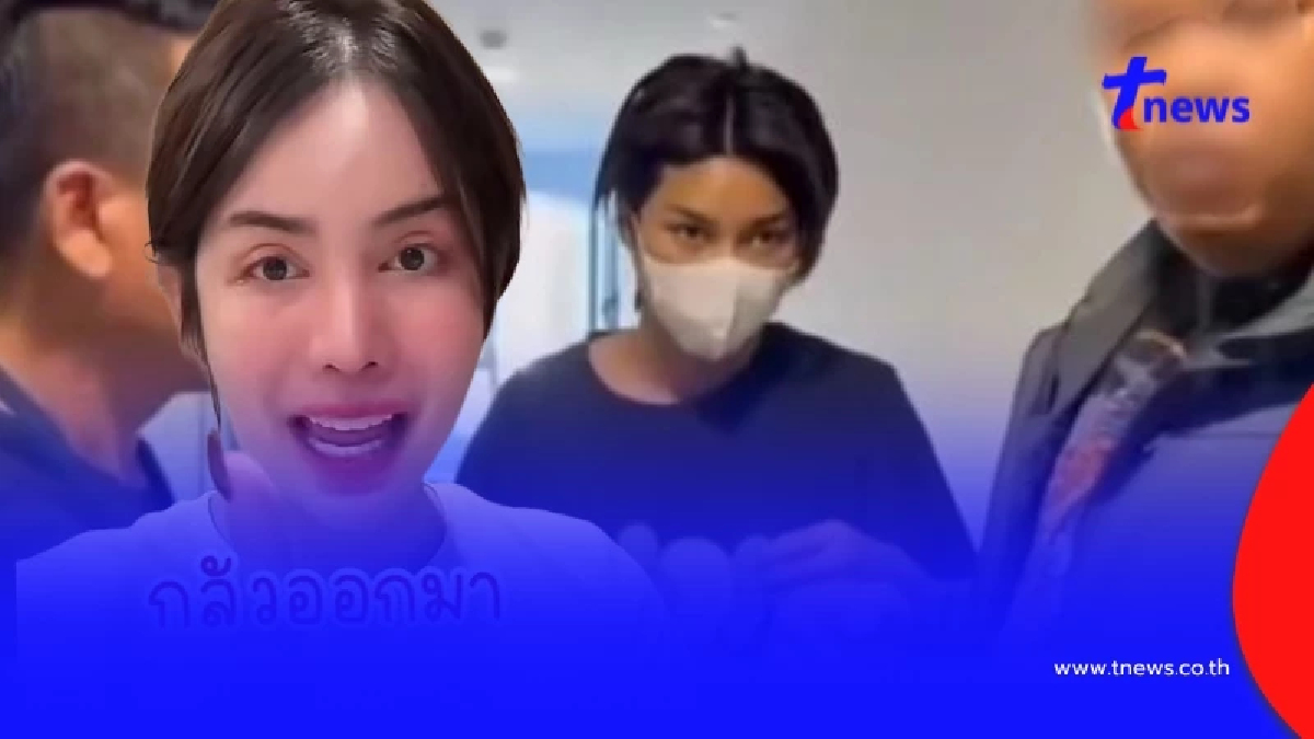 น่ากลัวมาก "นารา" ตีแผ่อีกมุม "พรีม" ติดคุก ออกมาอาจจะมั่นกว่าเดิม