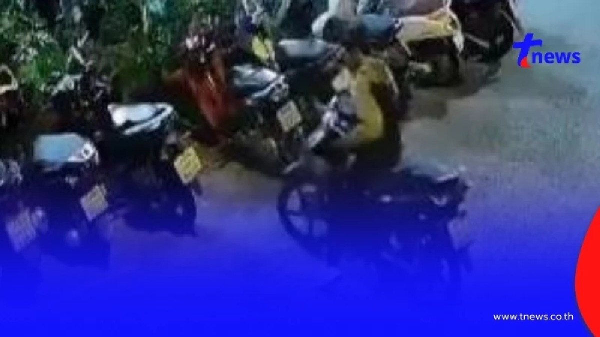 อาละวาดกลางกรุงฯโจรขโมยมอเตอร์ไซค์รายวัน เน้น"ฮอนด้าเวฟ"ปลาวาฬ 125i