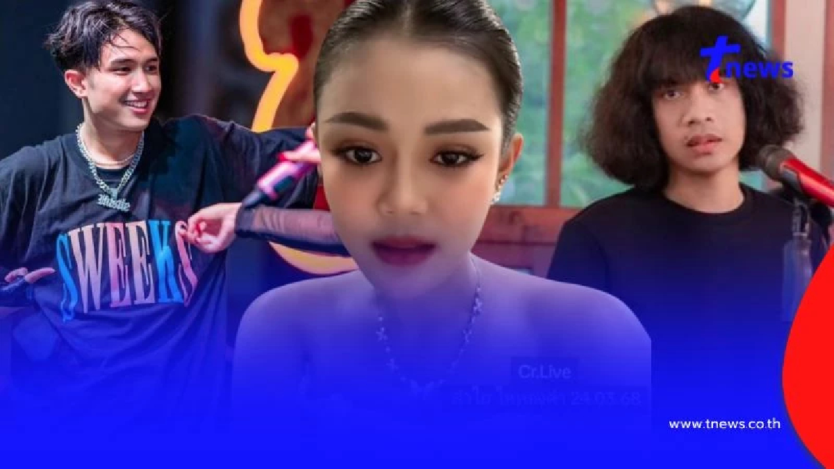 ชัดนะ "ลำไย ไหทองคำ" ไลฟ์สดตอบตรงๆ ความดีไม่ใช่ผลตอบแทนความรัก